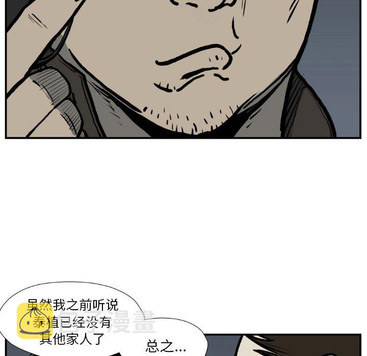 第 77 话45