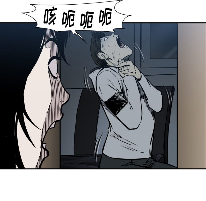 第 81 话23