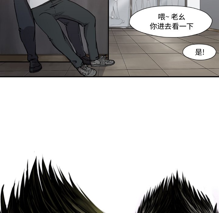 第 80 话4