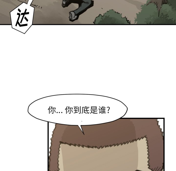 第 57 话32