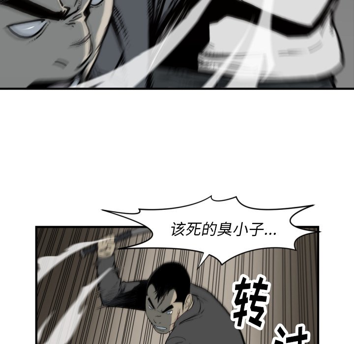 第 59 话9