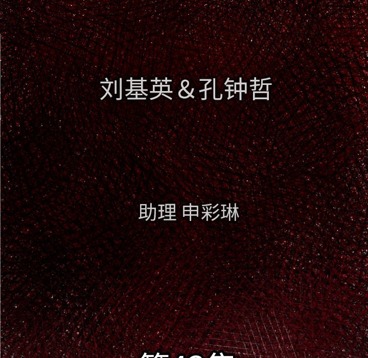 第 43 话5