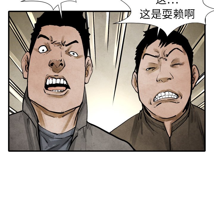 第 19 话122