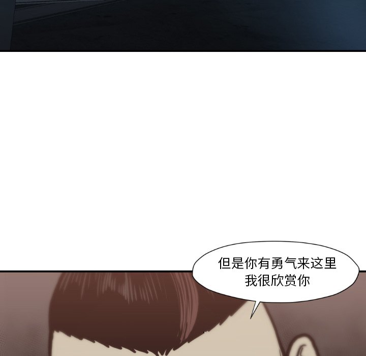 第 81 话92