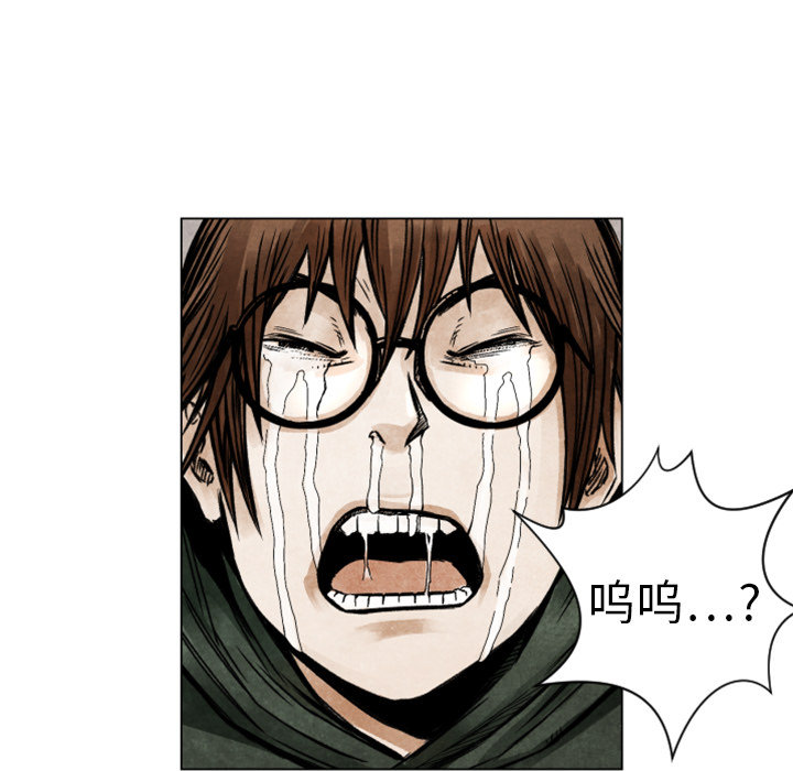 第 2 话50