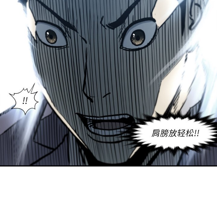第 81 话109
