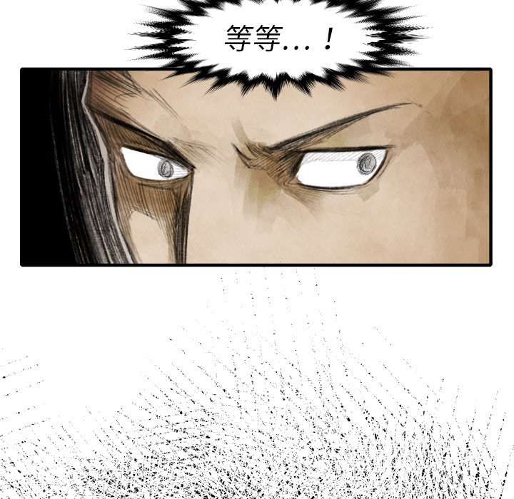 第 16 话43