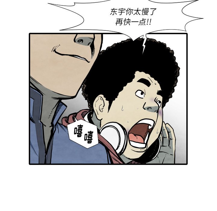 第 33 话88