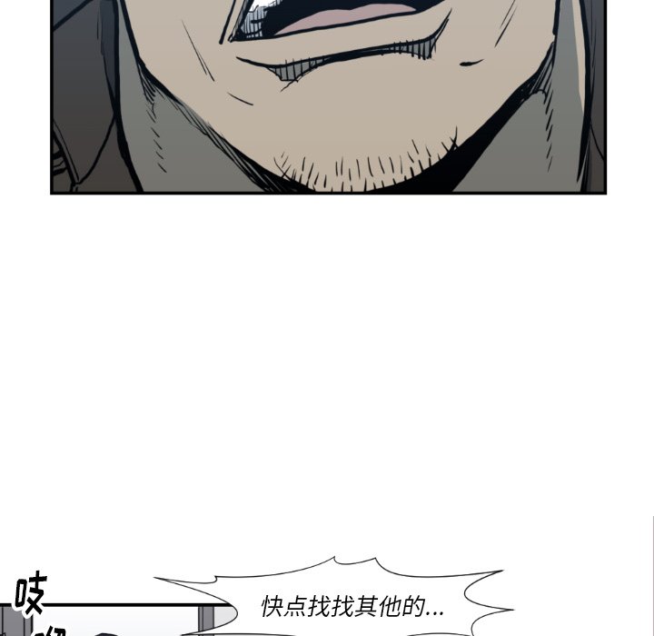 第 74 话73