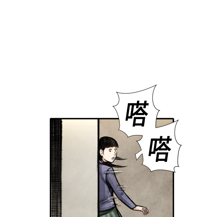 第 15 话89