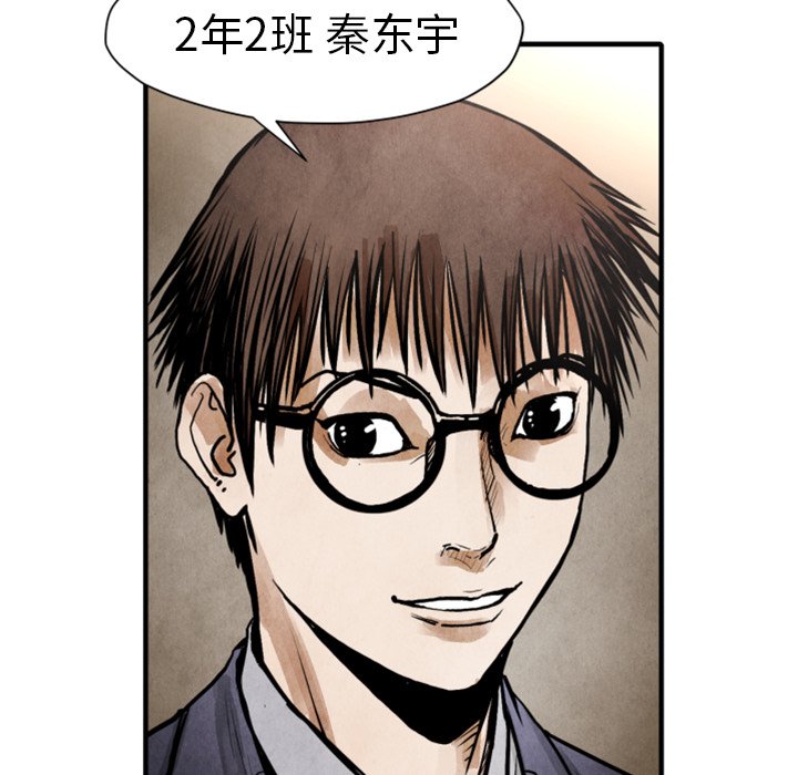 第 23 话16