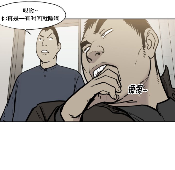第 72 话12