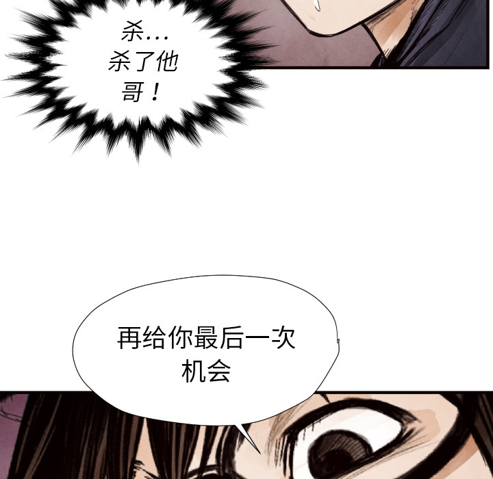 第 9 话19