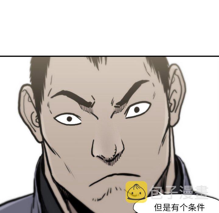 第 81 话83