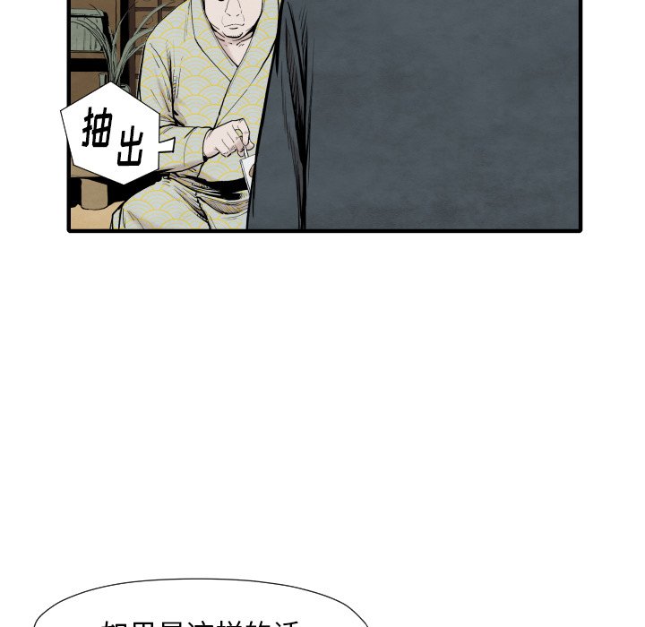 第 35 话117