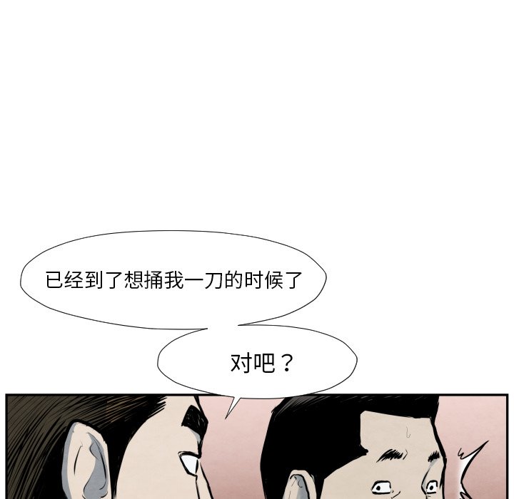 第 40 话57