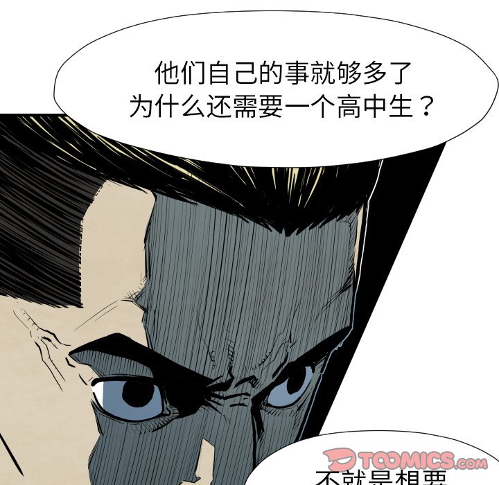 第 26 话96