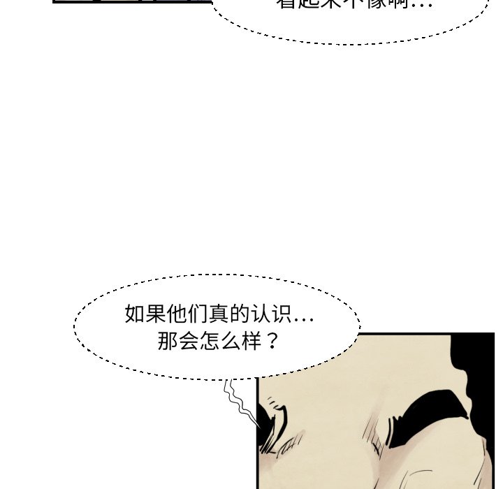 第 38 话18