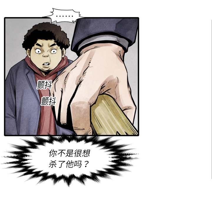 第 10 话43