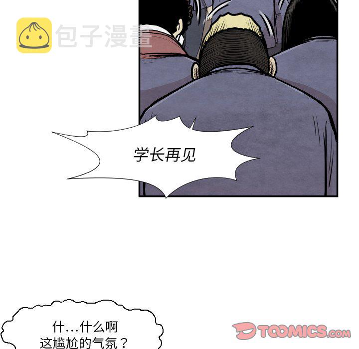 第 37 话73