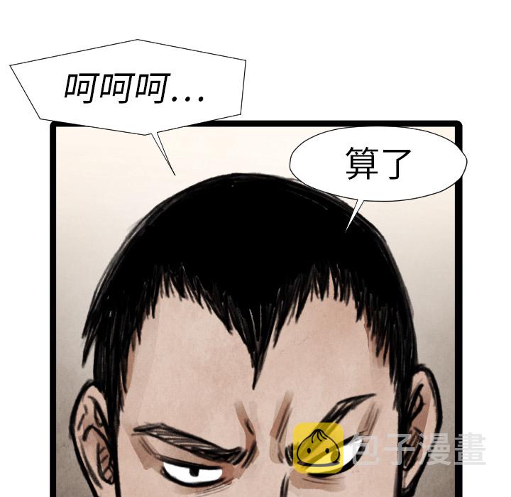 第 15 话44