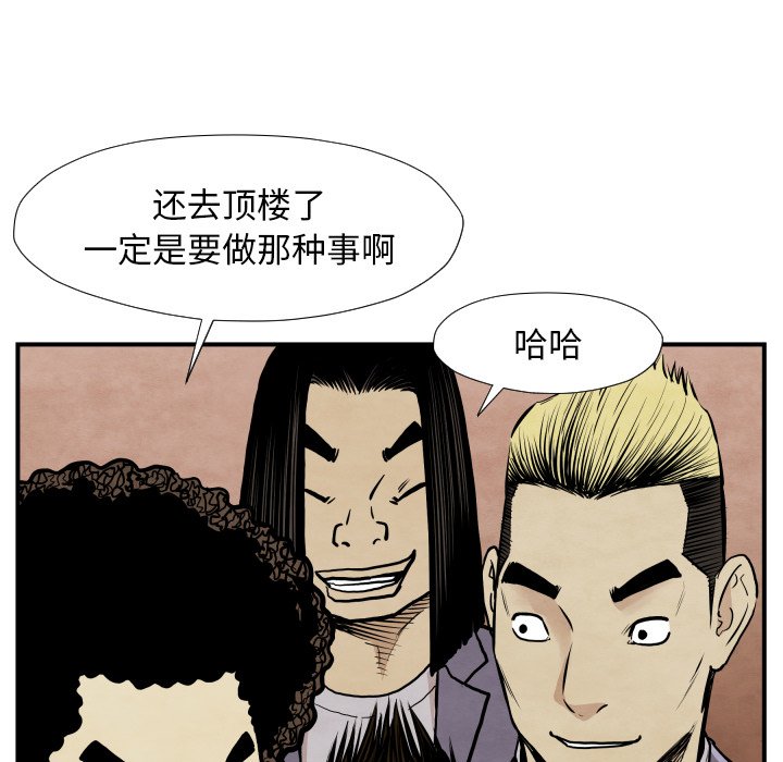第 38 话112