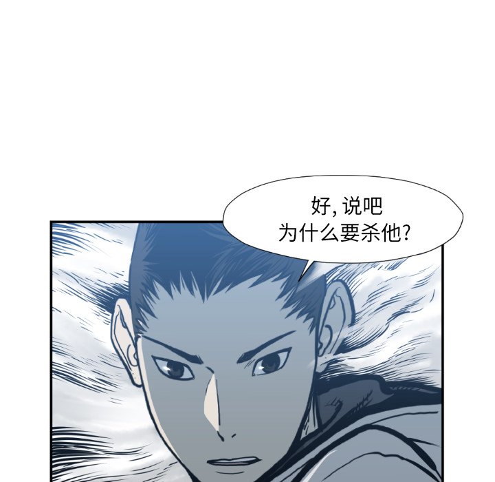 第 74 话49