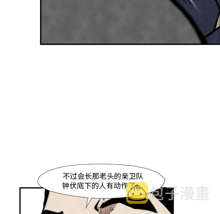 第 45 话51