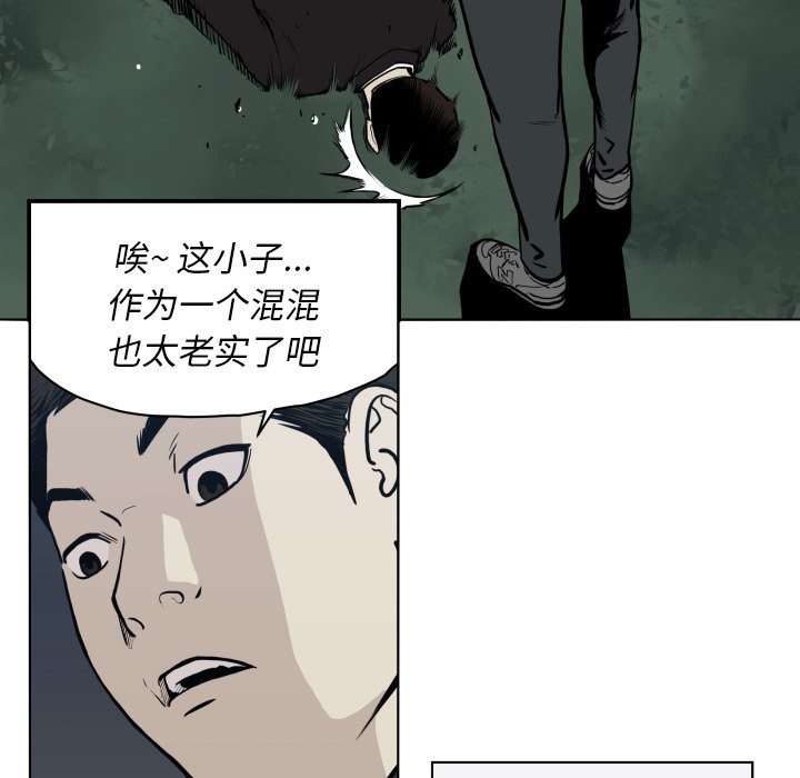 第 64 话94