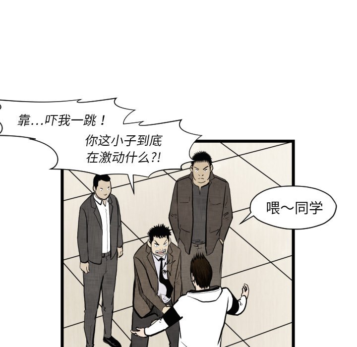 第 46 话37