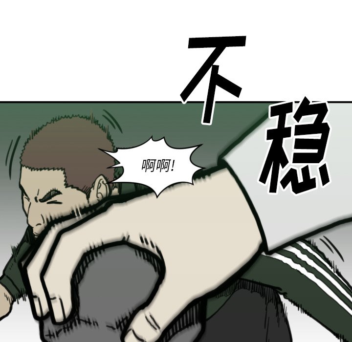 第 57 话64