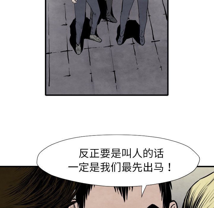 第 35 话93
