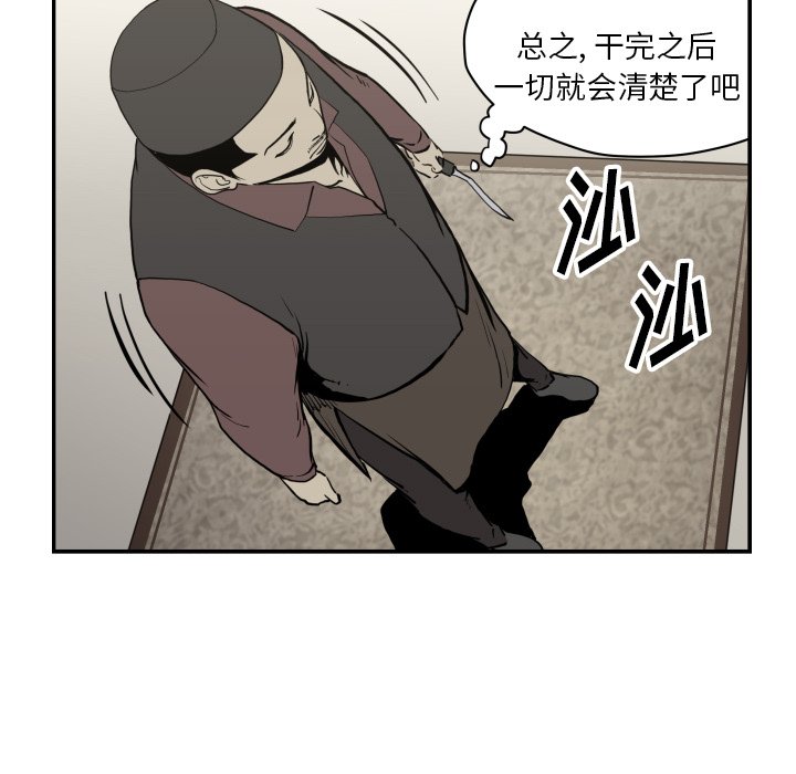 第 62 话72