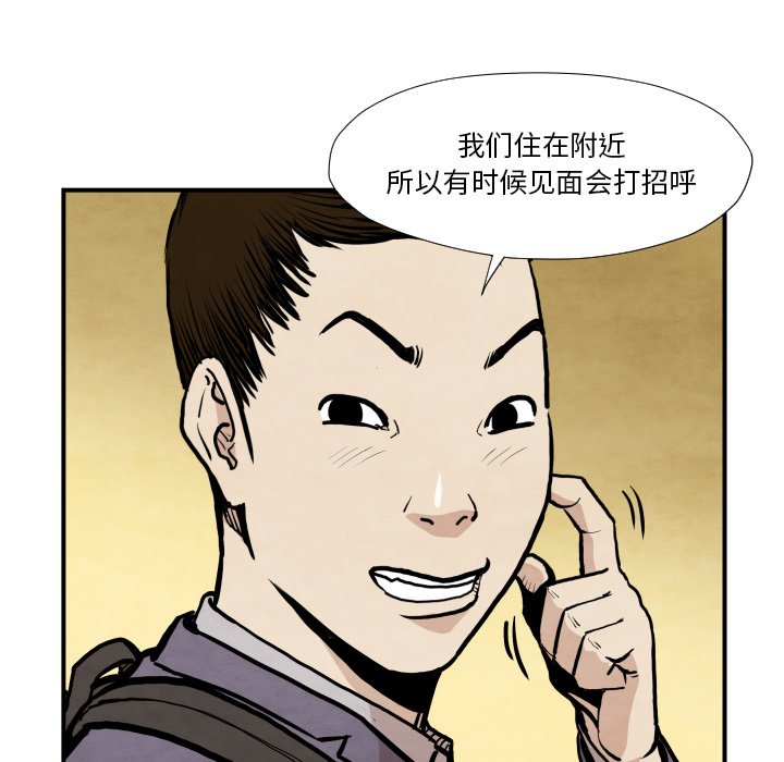 第 38 话96