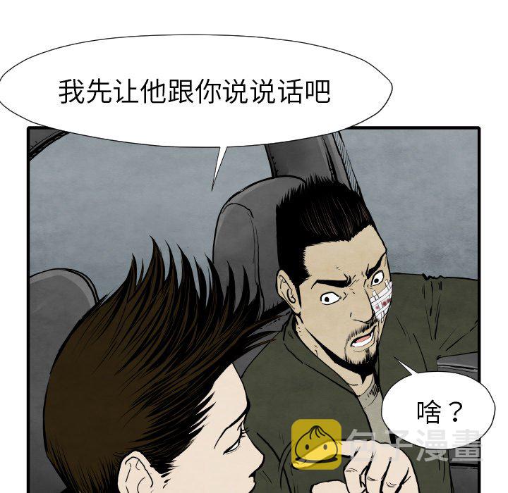 第 29 话14