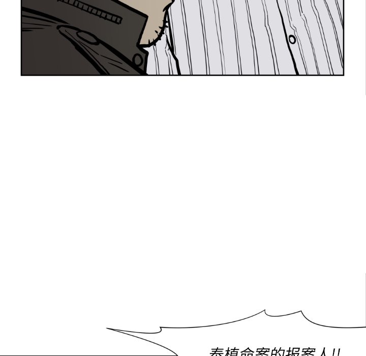 第 72 话100