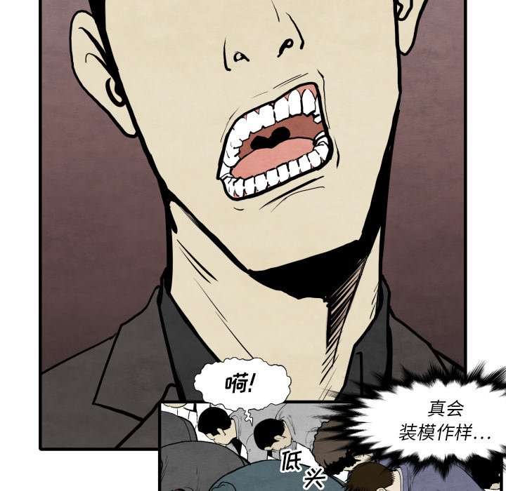 第 30 话119