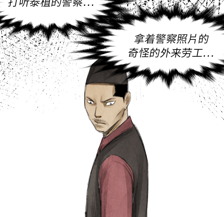 第 16 话52
