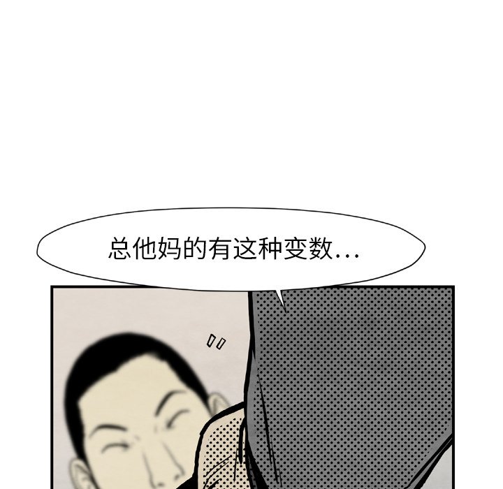 第 43 话102