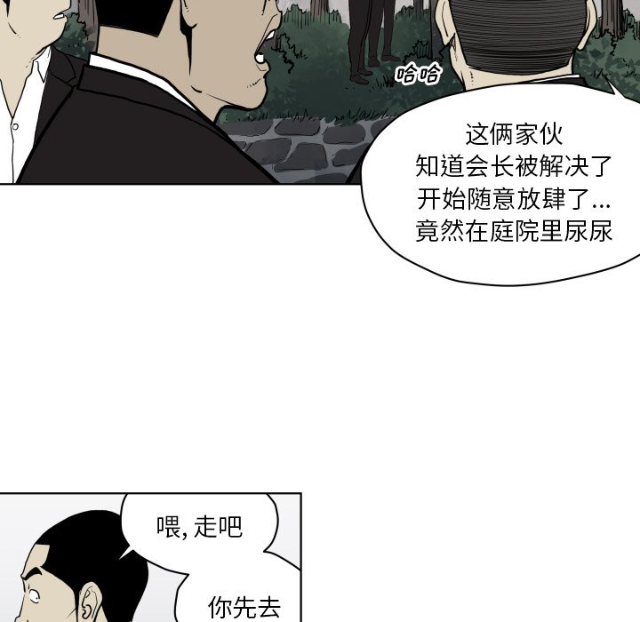 第 64 话77