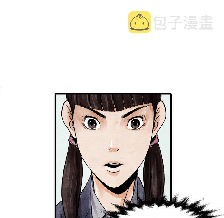 第 5 话41
