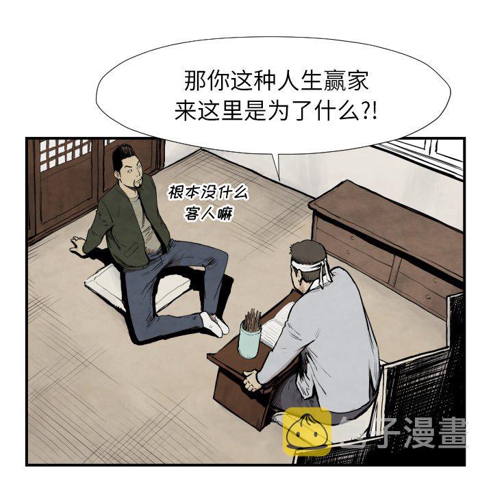 第 39 话54