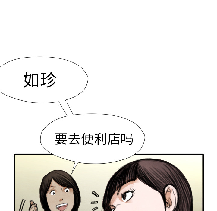 第 14 话88