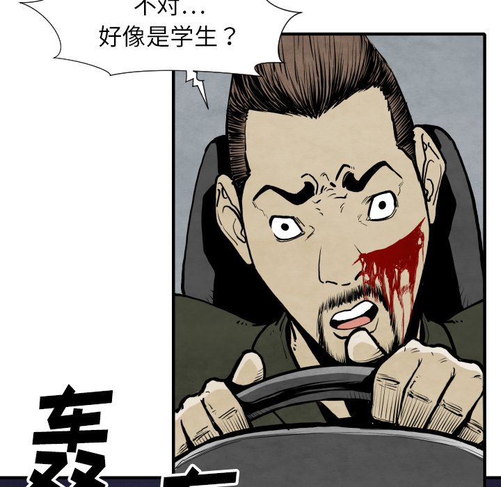 第 28 话31