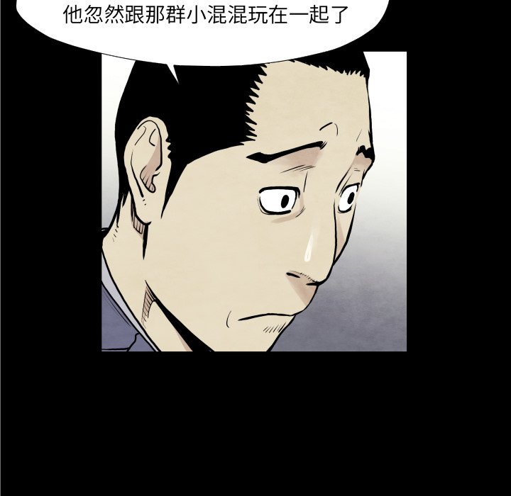 第 37 话36