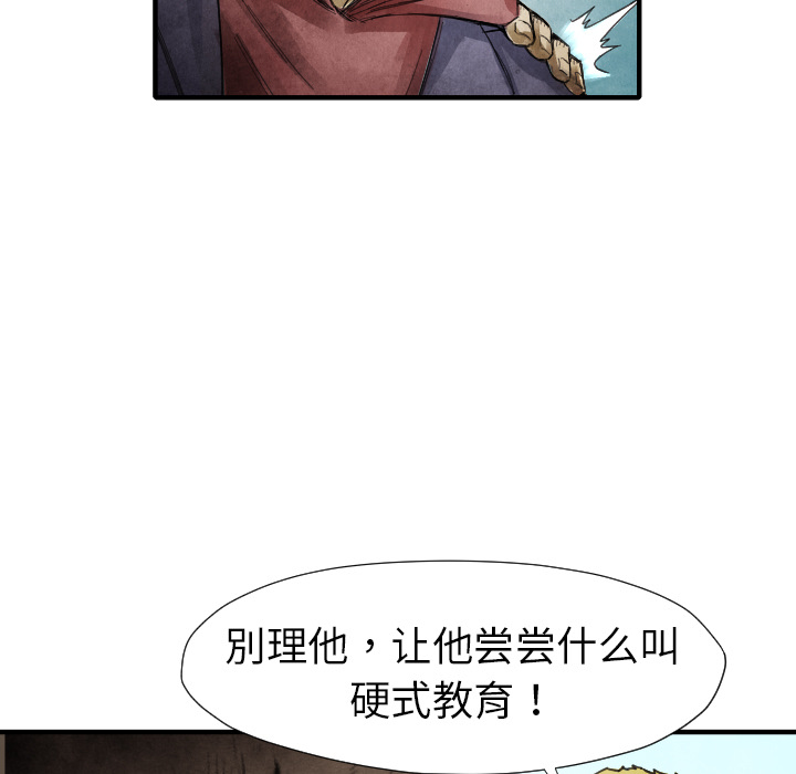 第 13 话51