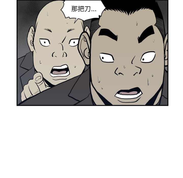 第 63 话43