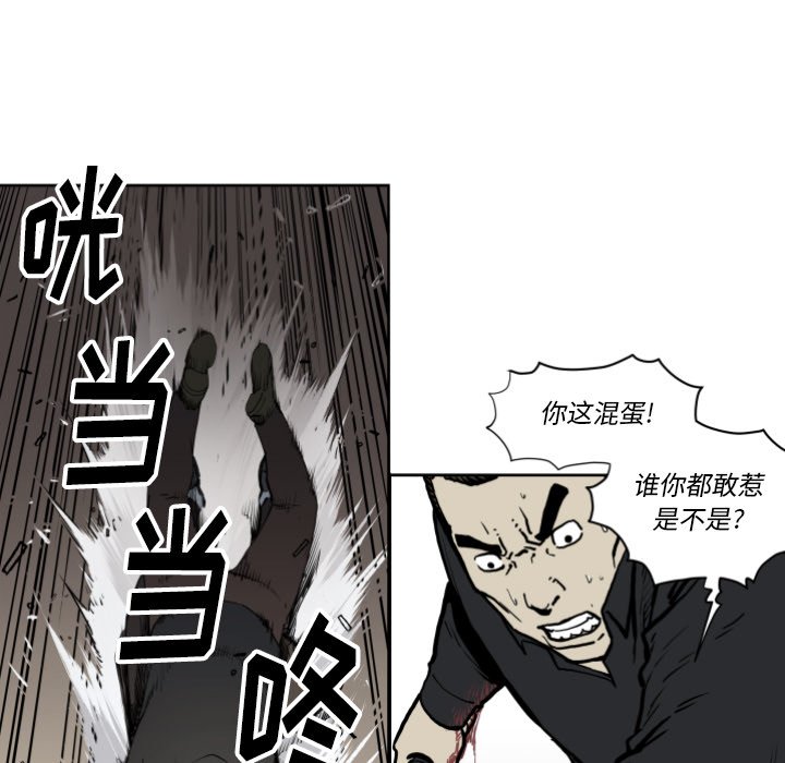 第 70 话86