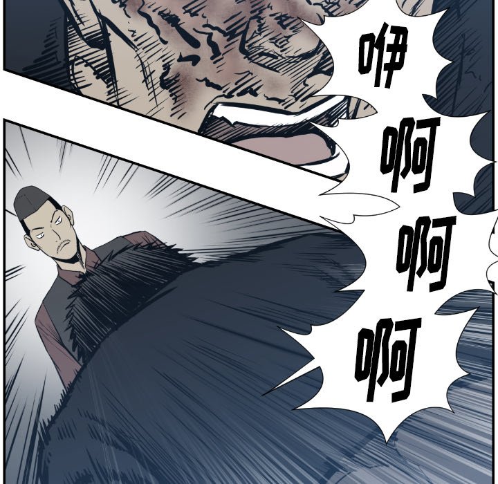 第 75 话78