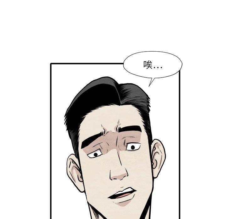 第 34 话43